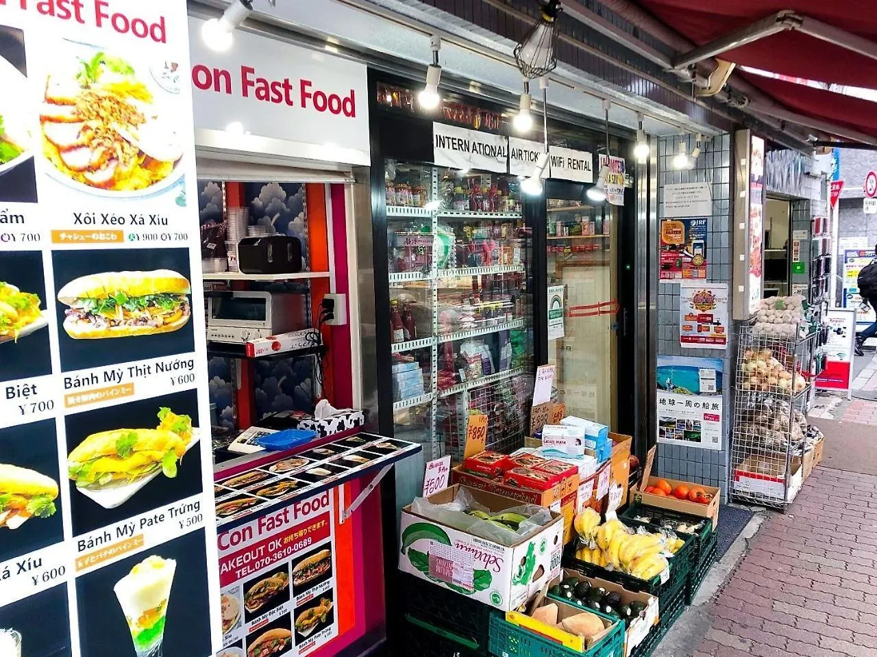 新宿歌舞伎町/コリアンタウン/501 Daire Tokyo 0*,  Japonya